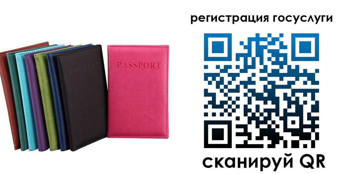 прописка гарантия в Абинске